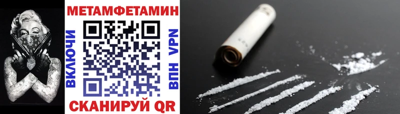 Amphetamine Premium Карабулак
