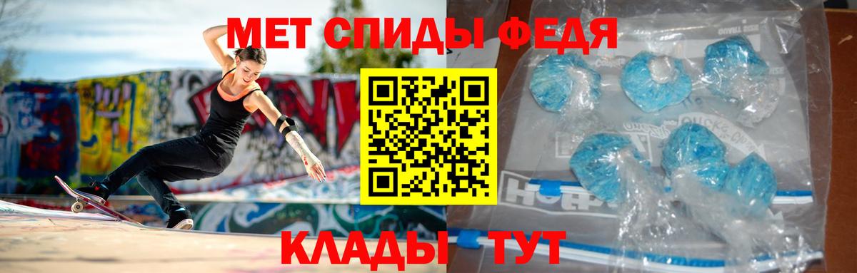 АМФ VHQ  Вход с VPN  Amphetamine  Amphetamine  Карабулак 