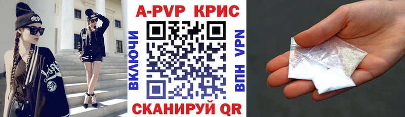 А ПВП VHQ Карабулак