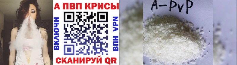 Alpha-PVP Соль Карабулак