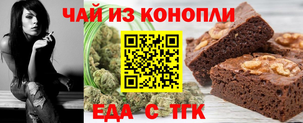 Canna-Cookies конопля  Вход с VPN  Карабулак 