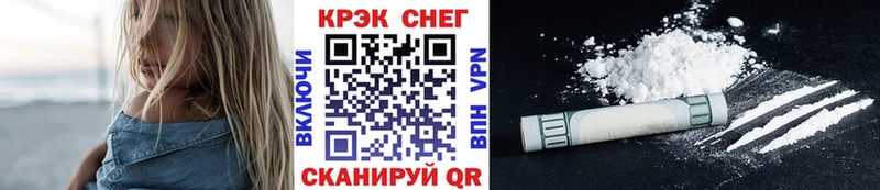 хочу Карабулак Cocaine 99%