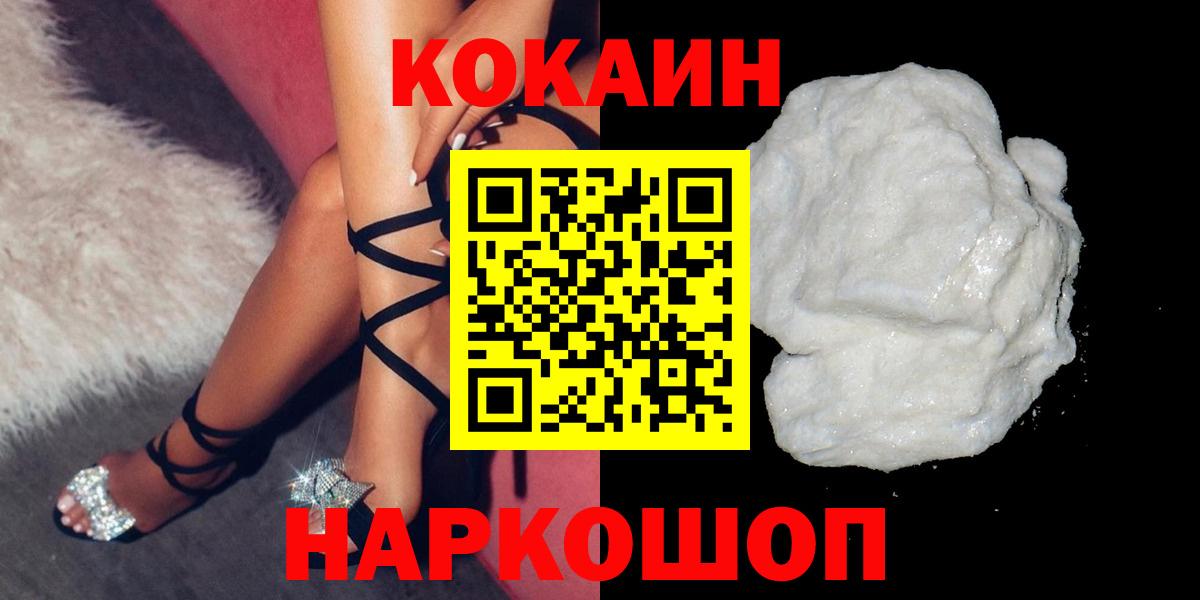 Карабулак  Кокаин  Вход с VPN  Кокаин Эквадор  Кокаин VHQ 