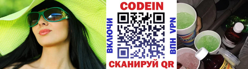 магазин  наркотиков  Карабулак  Кодеин напиток Lean (лин) 