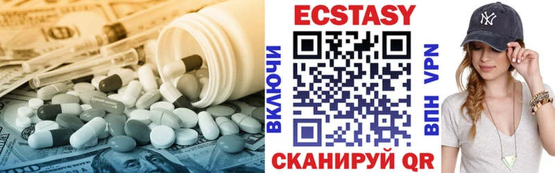 даркнет сайт  OMG ТОР  Ecstasy Дубай  Карабулак 