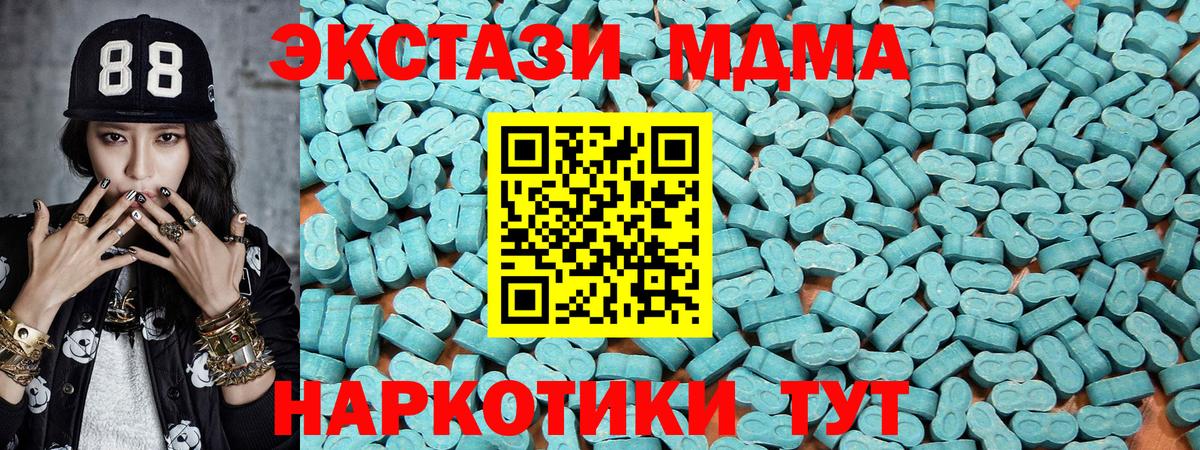 Ecstasy DUBAI  Ecstasy  Карабулак  Вход с VPN 