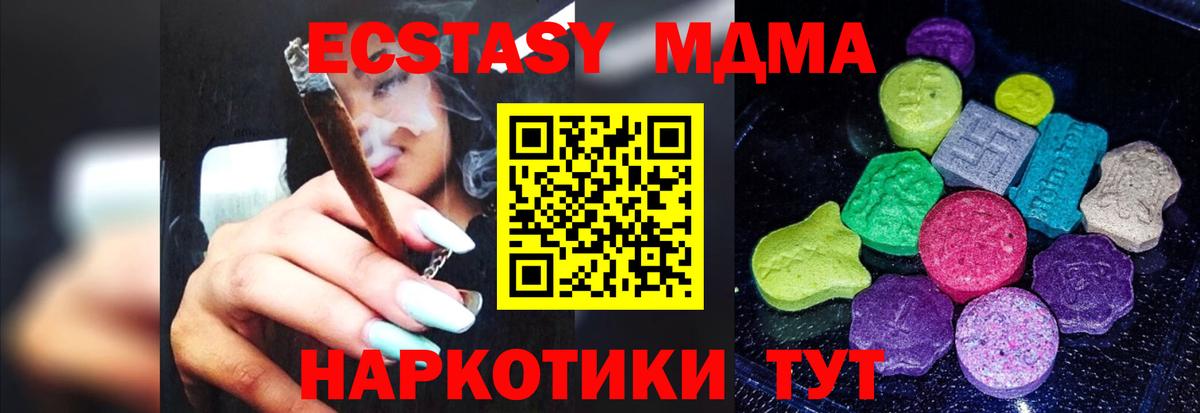 ЭКСТАЗИ Cube Карабулак