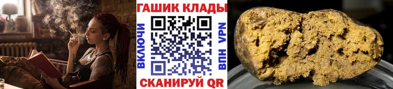 купить наркоту  Карабулак  ГАШИШ VHQ 