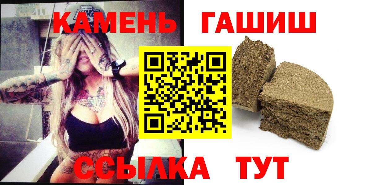Гашиш Premium  Гашиш ice o lator  Вход с VPN  Карабулак 