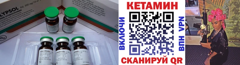 как найти наркотики  Карабулак  Кетамин VHQ 