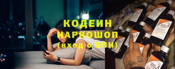 Альфа ПВП Заволжье