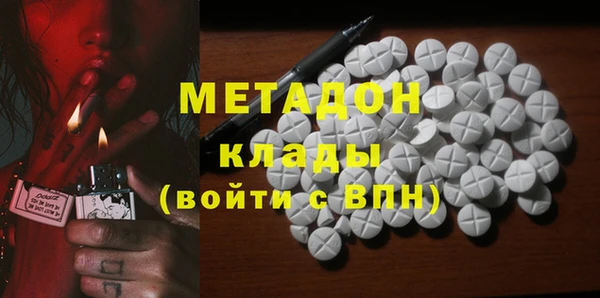 ПСИЛОЦИБИНОВЫЕ ГРИБЫ Заводоуковск