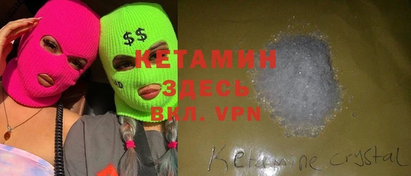 альфа пвп VHQ Яровое