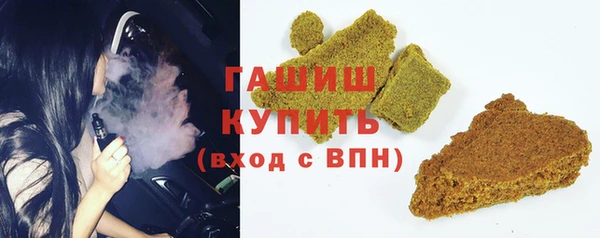 ПСИЛОЦИБИНОВЫЕ ГРИБЫ Заводоуковск