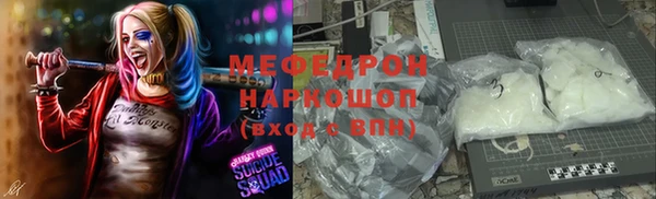 2c-b Заволжск