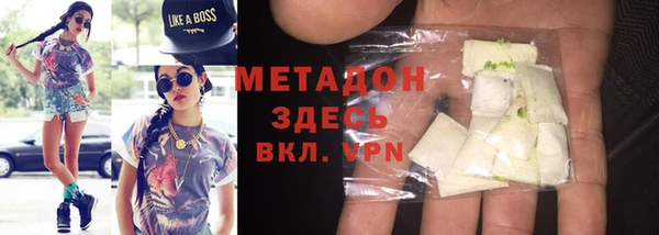 Альфа ПВП Заволжье