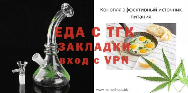 ПСИЛОЦИБИНОВЫЕ ГРИБЫ Заводоуковск