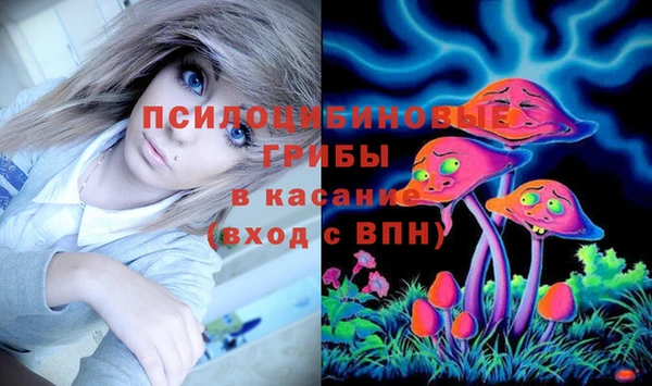 2c-b Заволжск
