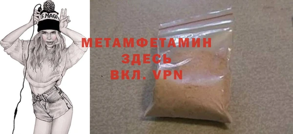 Альфа ПВП Заволжье