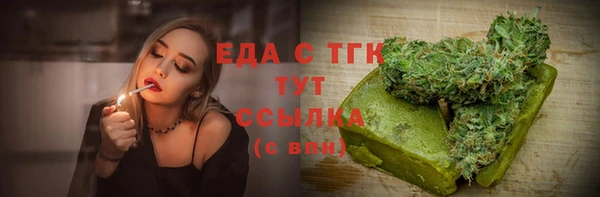 ПСИЛОЦИБИНОВЫЕ ГРИБЫ Заводоуковск