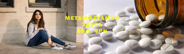 mdma Яранск