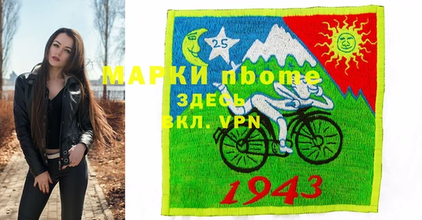 Альфа ПВП Заволжье