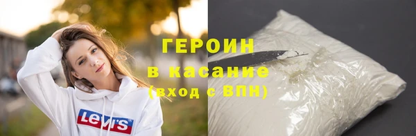 ПСИЛОЦИБИНОВЫЕ ГРИБЫ Заводоуковск