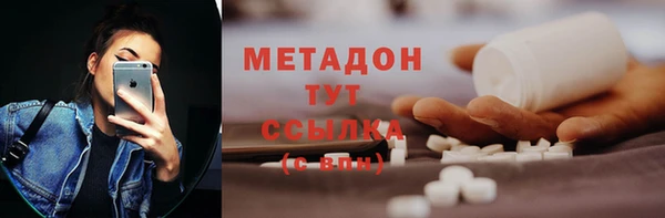 2c-b Заволжск