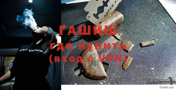 ПСИЛОЦИБИНОВЫЕ ГРИБЫ Заводоуковск