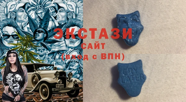 2c-b Заволжск