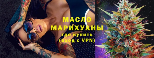 трава Иноземцево