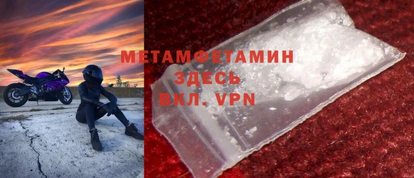 2c-b Заволжск
