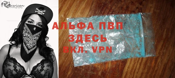 Альфа ПВП Заволжье