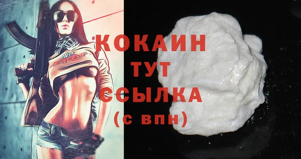 2c-b Заволжск