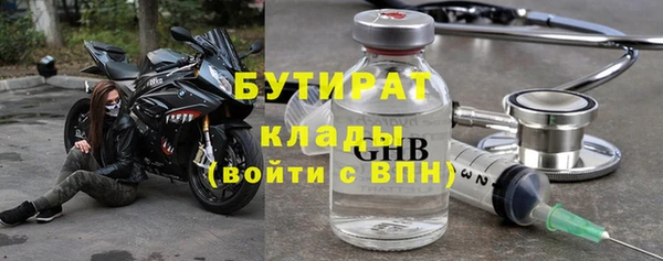 ПСИЛОЦИБИНОВЫЕ ГРИБЫ Заводоуковск