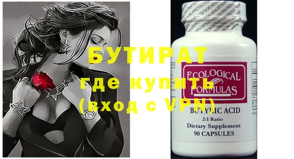 Альфа ПВП Заволжье