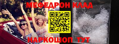 эйфоретик Кунгур