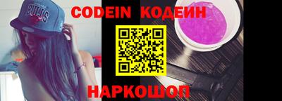 эйфоретик Кунгур