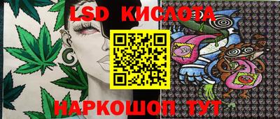 бутират Кумертау