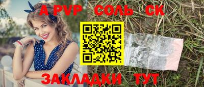 эйфоретик Кунгур