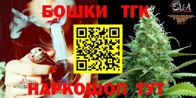 бутират Кумертау