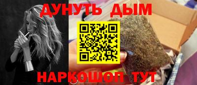 бутират Кумертау
