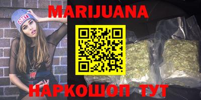 бутират Кумертау