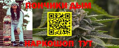 бутират Кумертау
