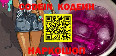 кристаллы Кулебаки
