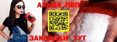 кристаллы Кулебаки