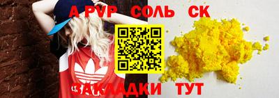 кристаллы Кулебаки