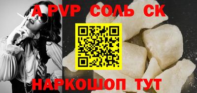 кристаллы Кулебаки