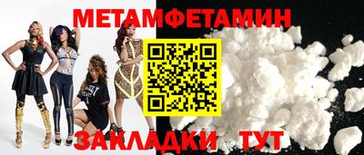 бутират Кумертау