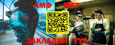 бутират Кумертау